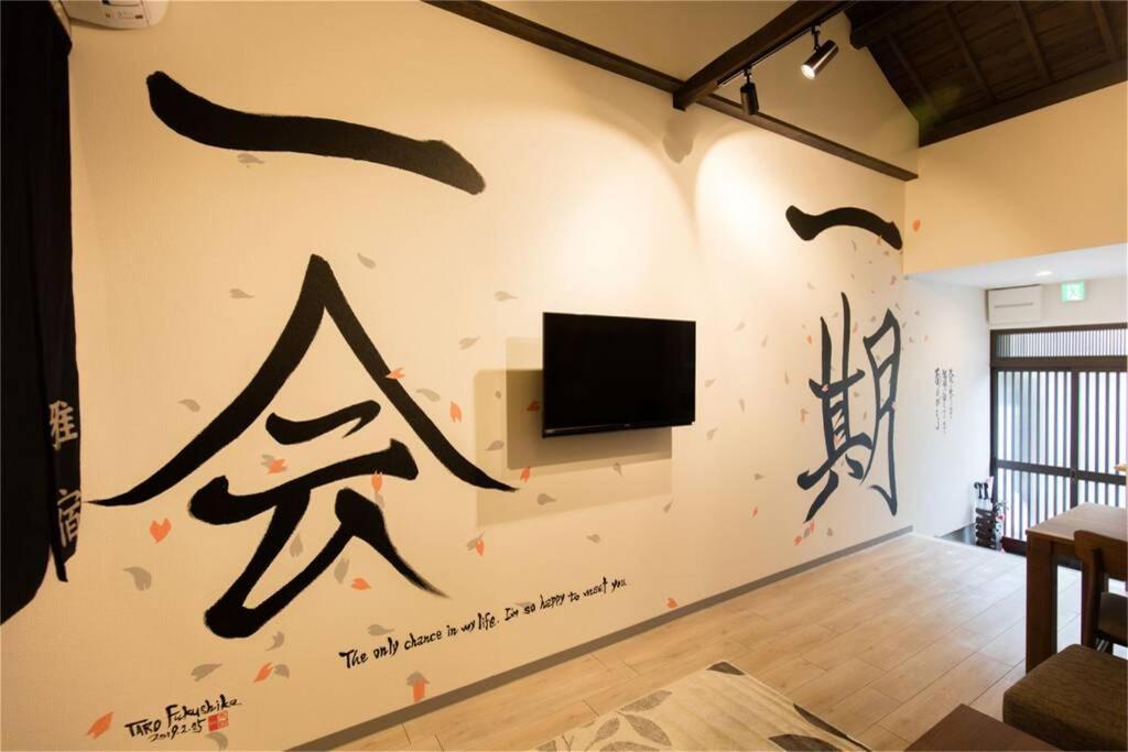 雅宿ao101 Villa Osaka Luaran gambar