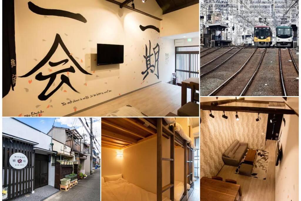 雅宿ao101 Villa Osaka Luaran gambar